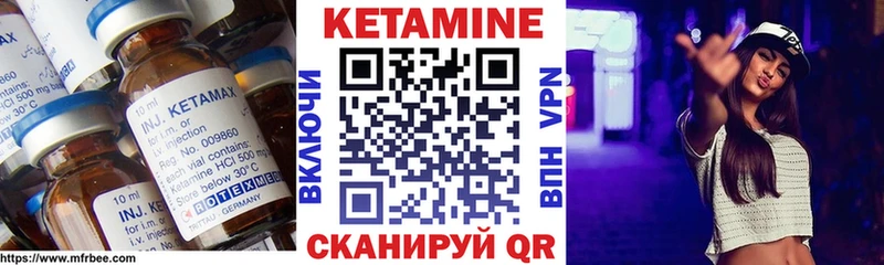 Кетамин VHQ  Альметьевск 