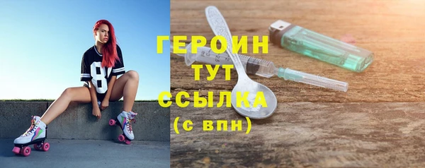 герыч Семёнов