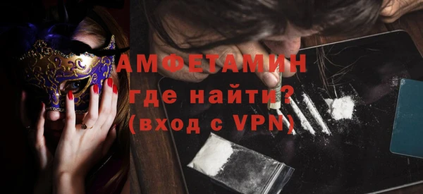 кокаин премиум Гусев