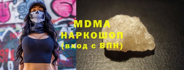 бутират Гусиноозёрск