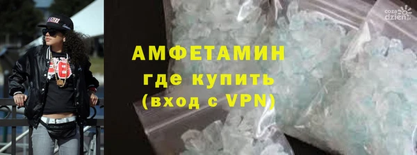 кокаин премиум Гусев