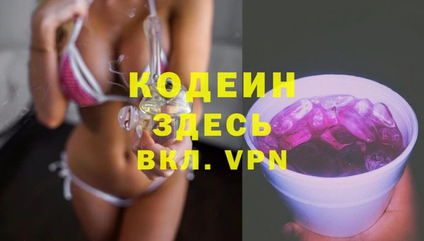бутират Гусиноозёрск