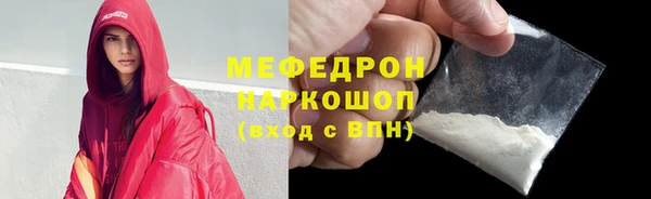 кокаин перу Семикаракорск