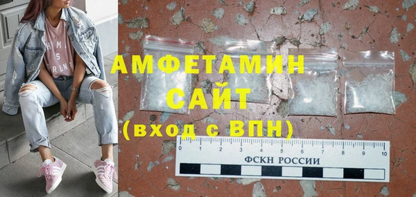 бутират Гусиноозёрск