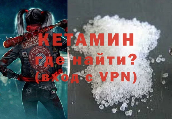 MDMA Горно-Алтайск