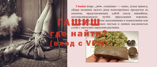 кокаин премиум Гусев