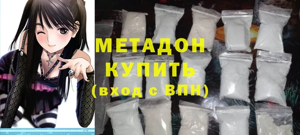 бутират Гусиноозёрск