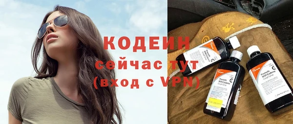 герыч Семёнов