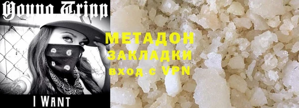 бутират Гусиноозёрск