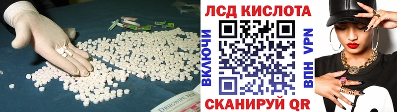 блэк спрут как войти Альметьевск LSD-25 экстази ecstasy