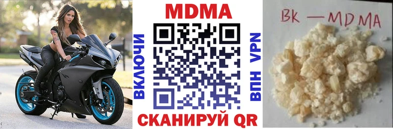 ОМГ ОМГ сайт  Альметьевск  МДМА VHQ 