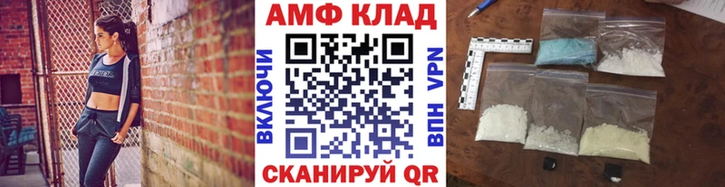 Метамфетамин винт  наркота  Альметьевск 